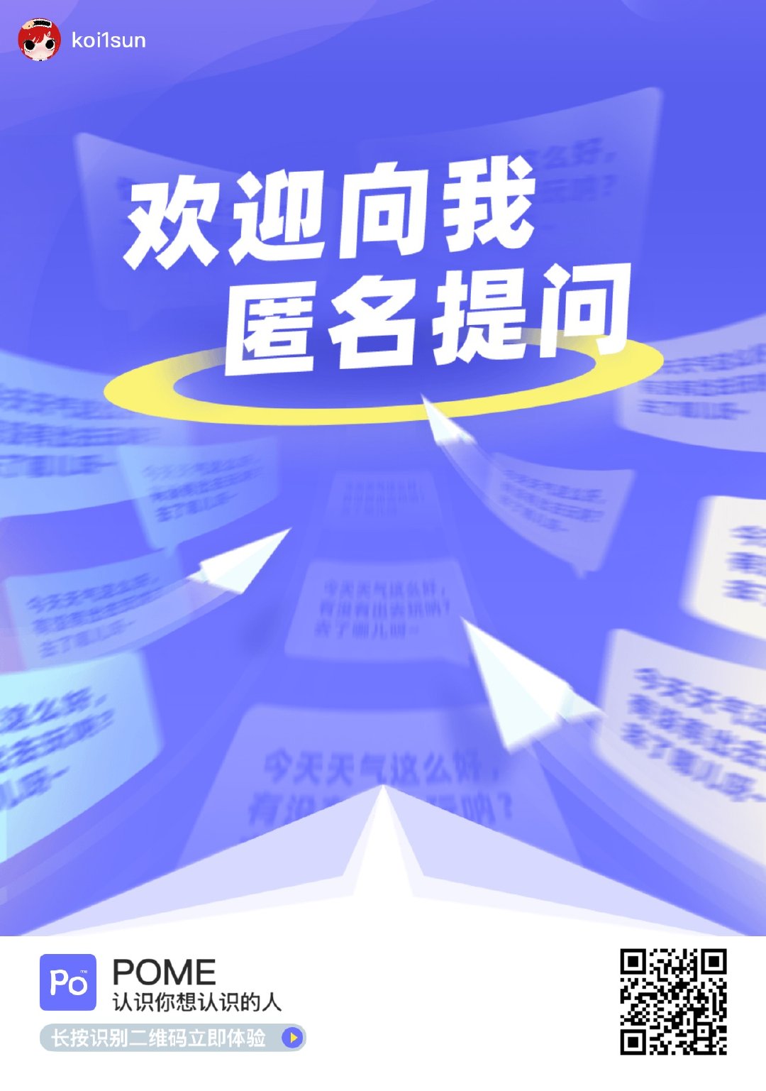 营业中🈺拍摄/线下/闲聊/调理/答疑解惑/吧啦吧啦吧啦一切都可以来 