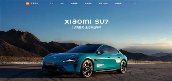 年轻人的第一辆豪车!雷军回应价格，希望24年小米汽车进入智驾第一梯队。

虽然2
