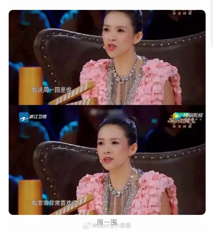 章子怡的买股运和运气无关，和选择的出发点有关。 