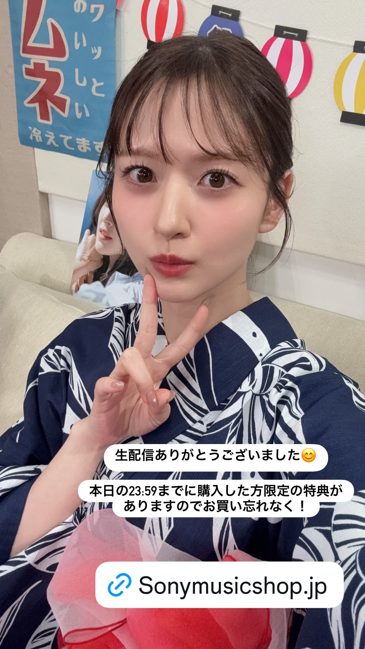 金川紗耶  　sayagram