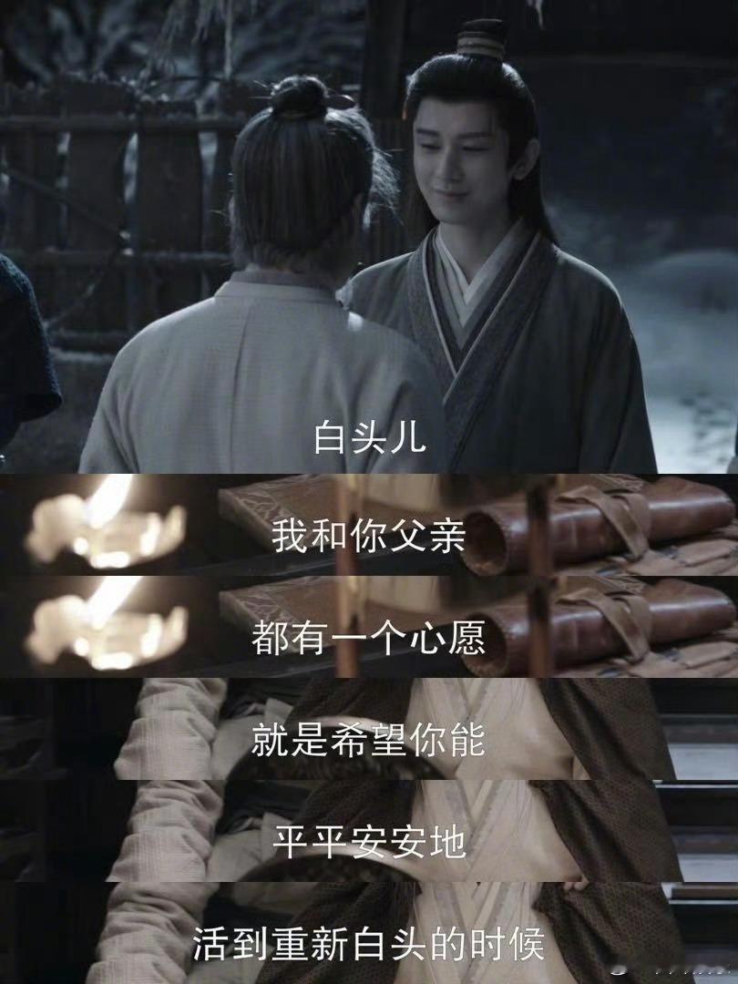 长安二十四计被低估了吗追到一半才发现剧名二十四计是个双关，既指时间紧迫，又暗合兵