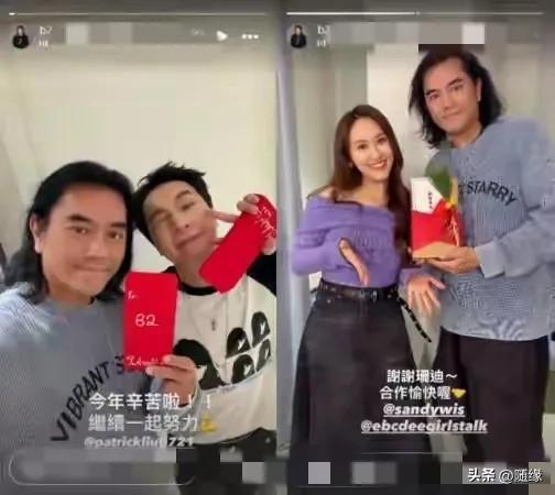 小S要回归《小姐不熙娣》？
新年快到了，制作人B2发红包暗示太明显了！
B2给派