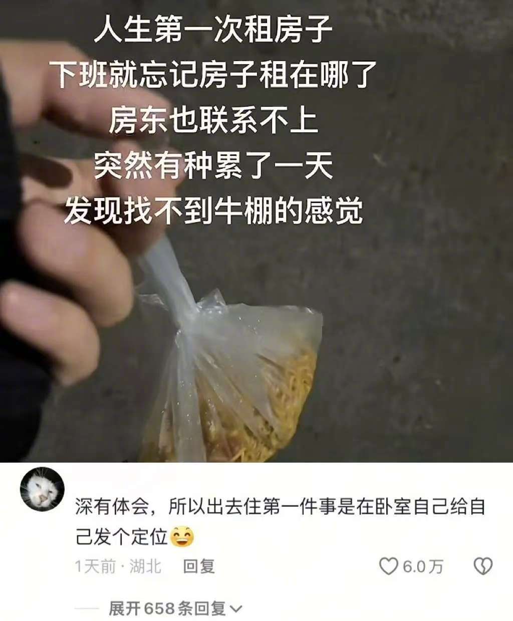 乐观点，至少还能找到工作[允悲] 