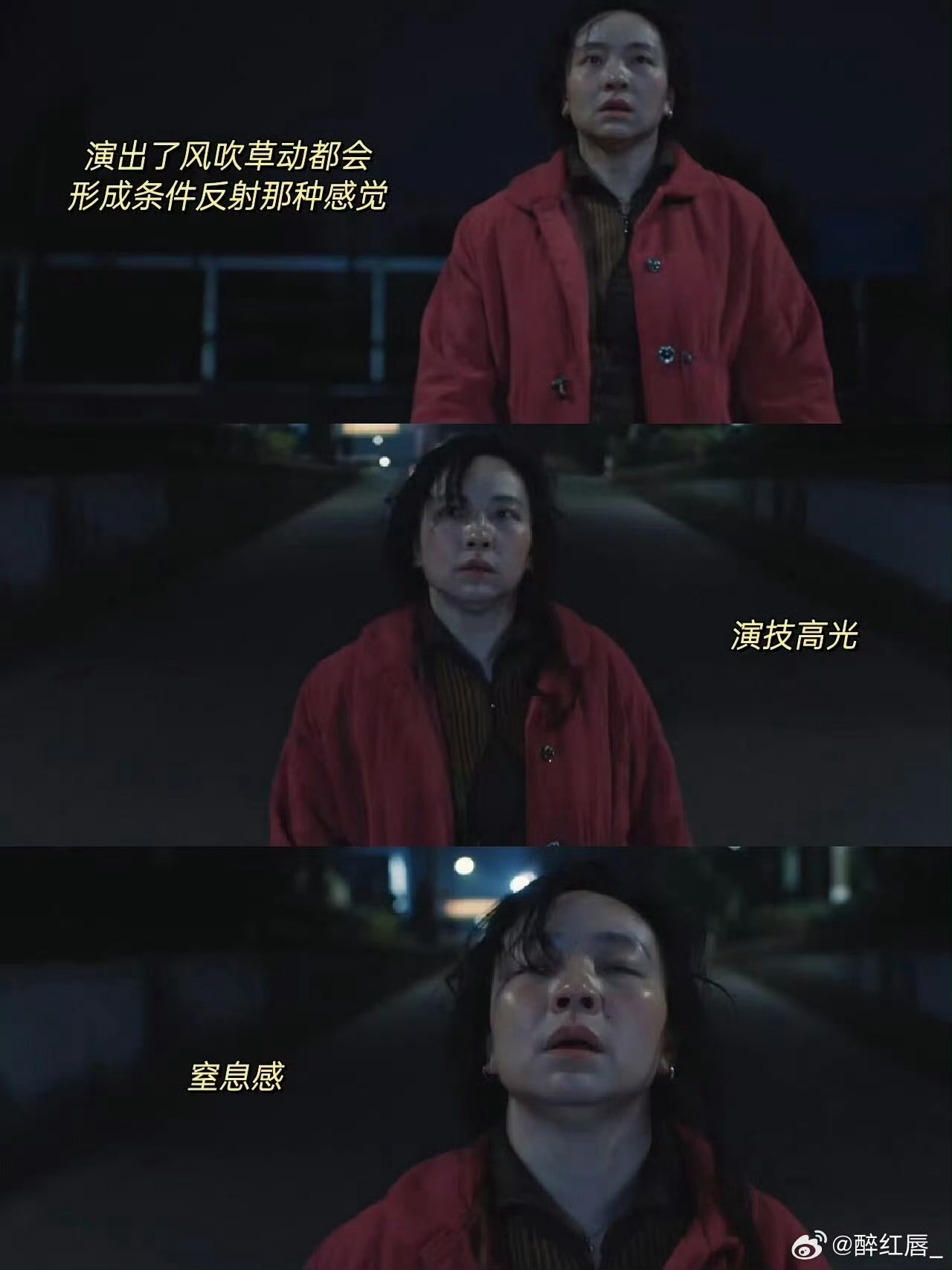 一个配角的演技这么顶吗曾美慧孜饰演旅馆服务员甘翠娣，凭一段受惊崩溃戏直接引爆话题