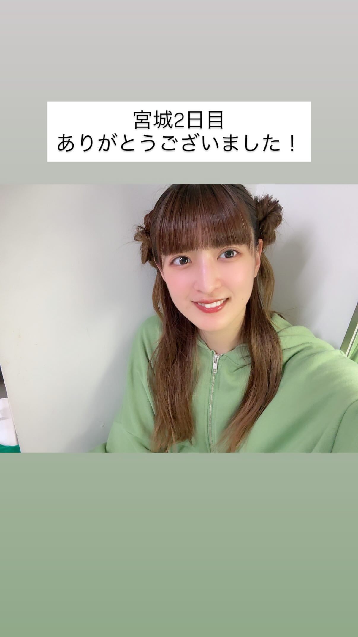 吉田綾乃クリスティー ​​​