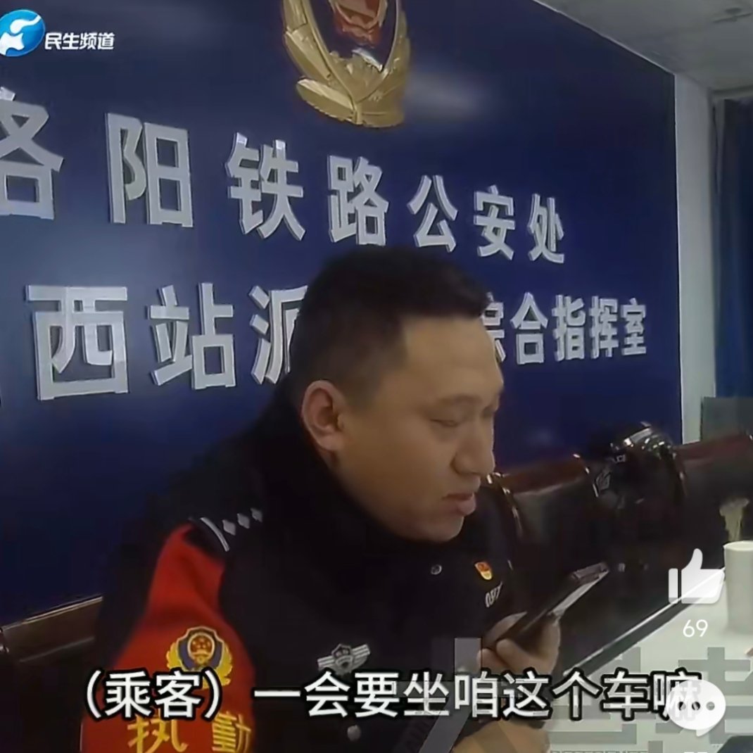 男子行李箱装400万黄金安检员报警平顶山西站上演“行李箱变金库”现场！男子带着价