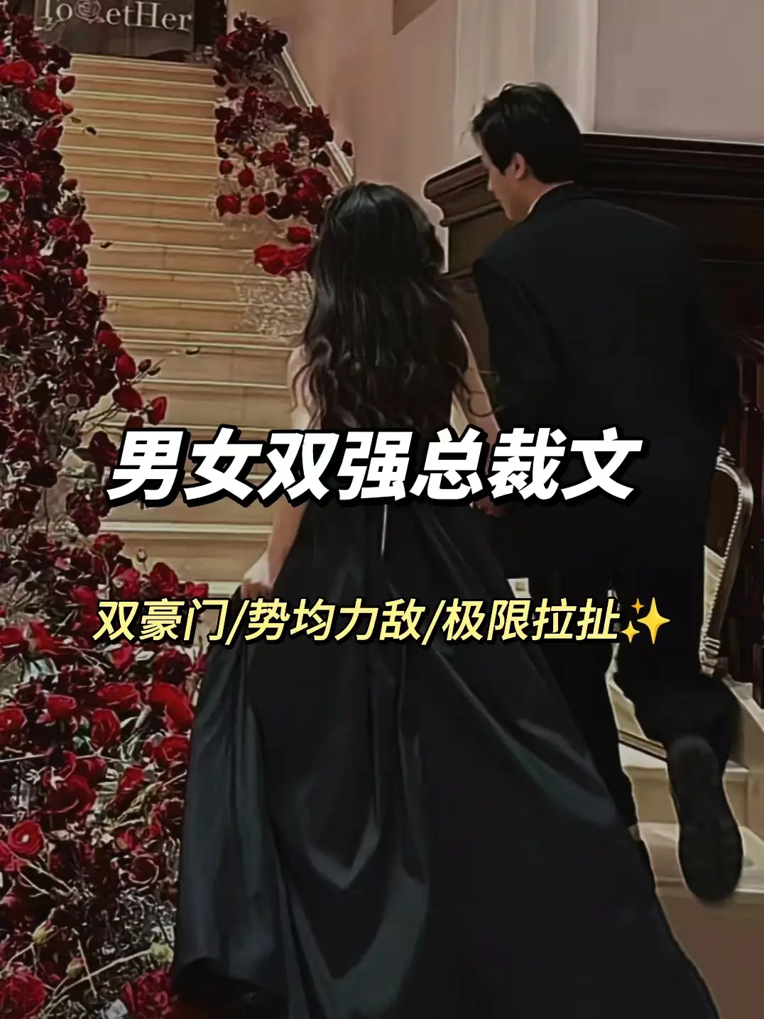 好看的小说 已完结 女生爱看的小说