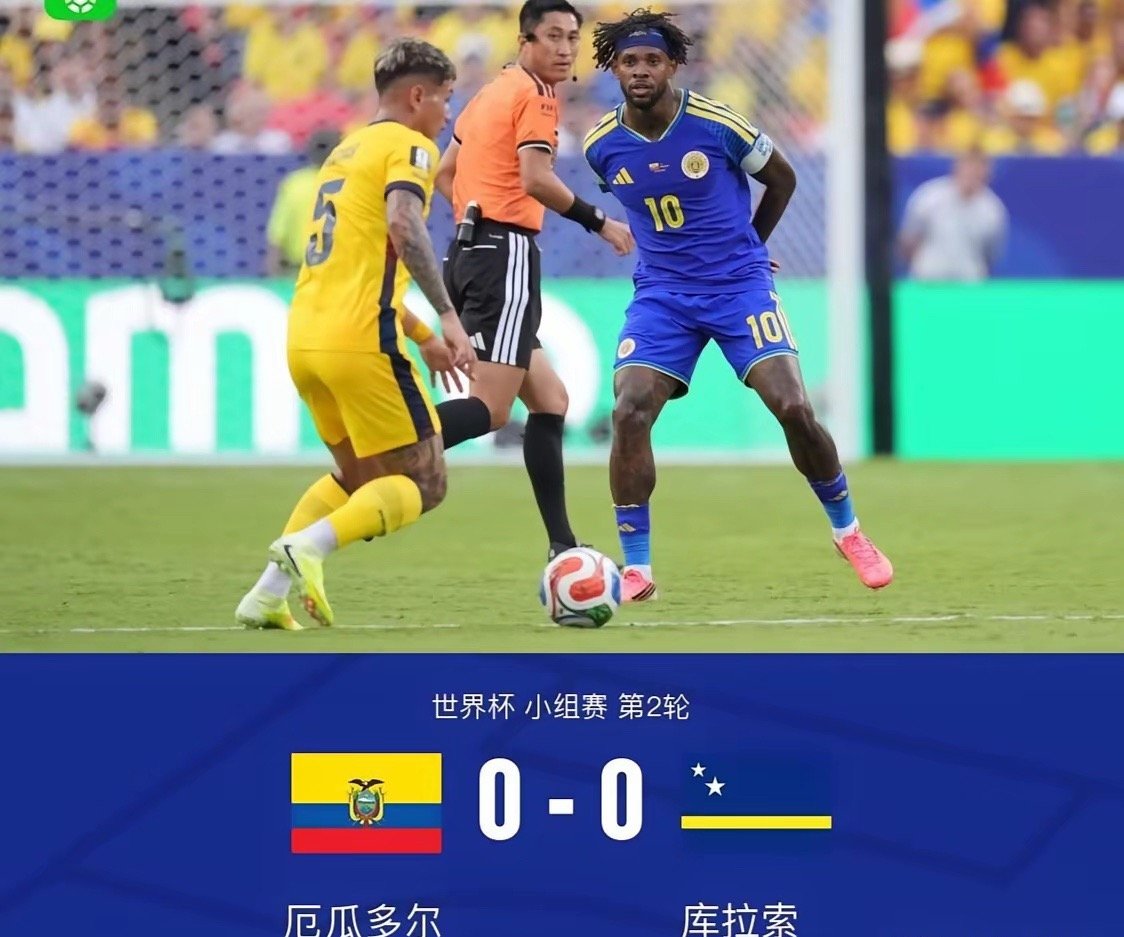 国足若进世界杯能复刻库拉索吗如果是现在这只国足，我认为没法复刻库拉索，库拉索的球