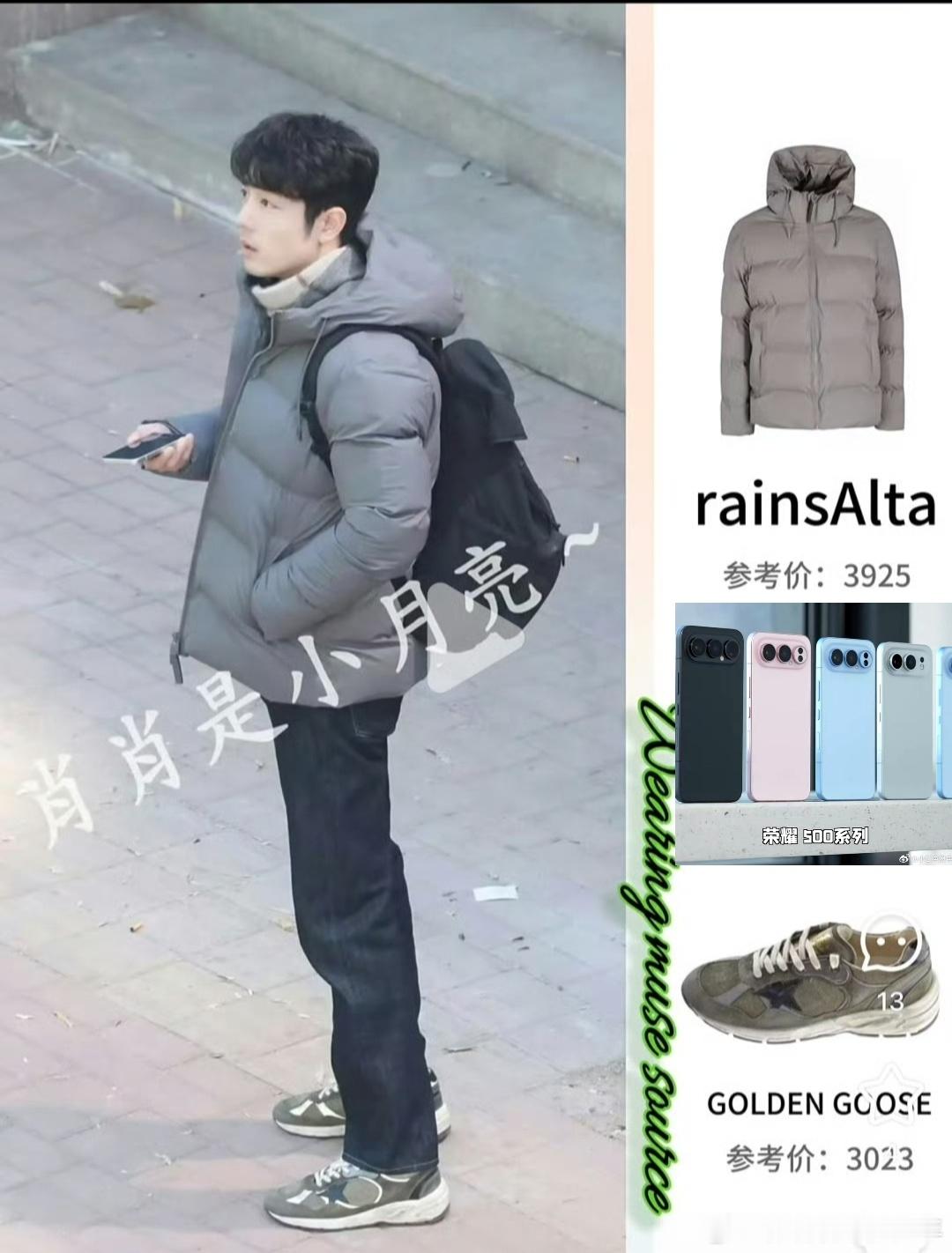 亮神：小有积蓄 很有消费能力！