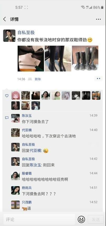 哈哈哈哈哈哈哈哈这些鞋子对老年人来说只是雨靴，但对年轻人来说只是高筒靴 ​​​