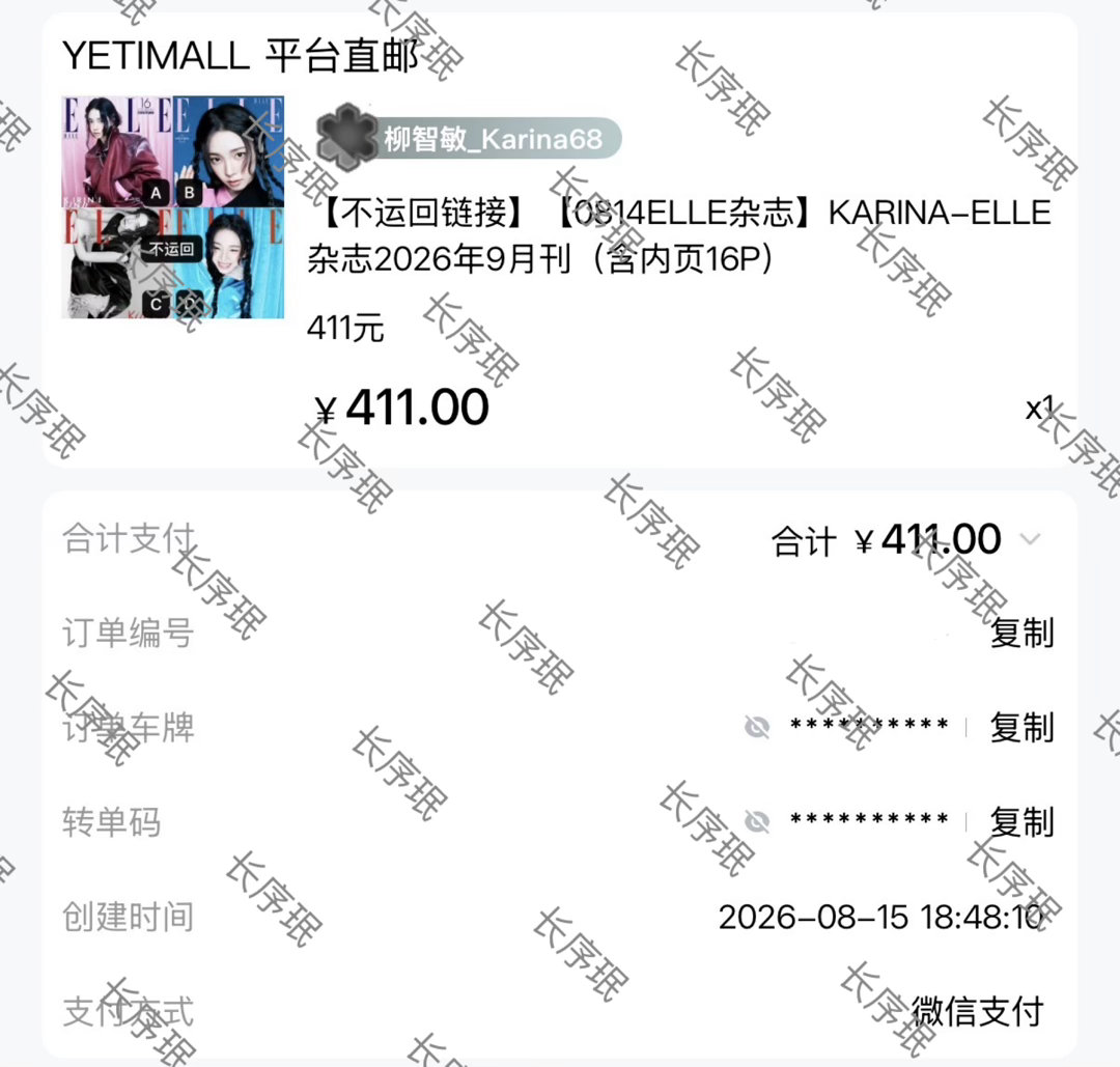 先孝个411的byh 大家一起加油柳智敏金九prada推封