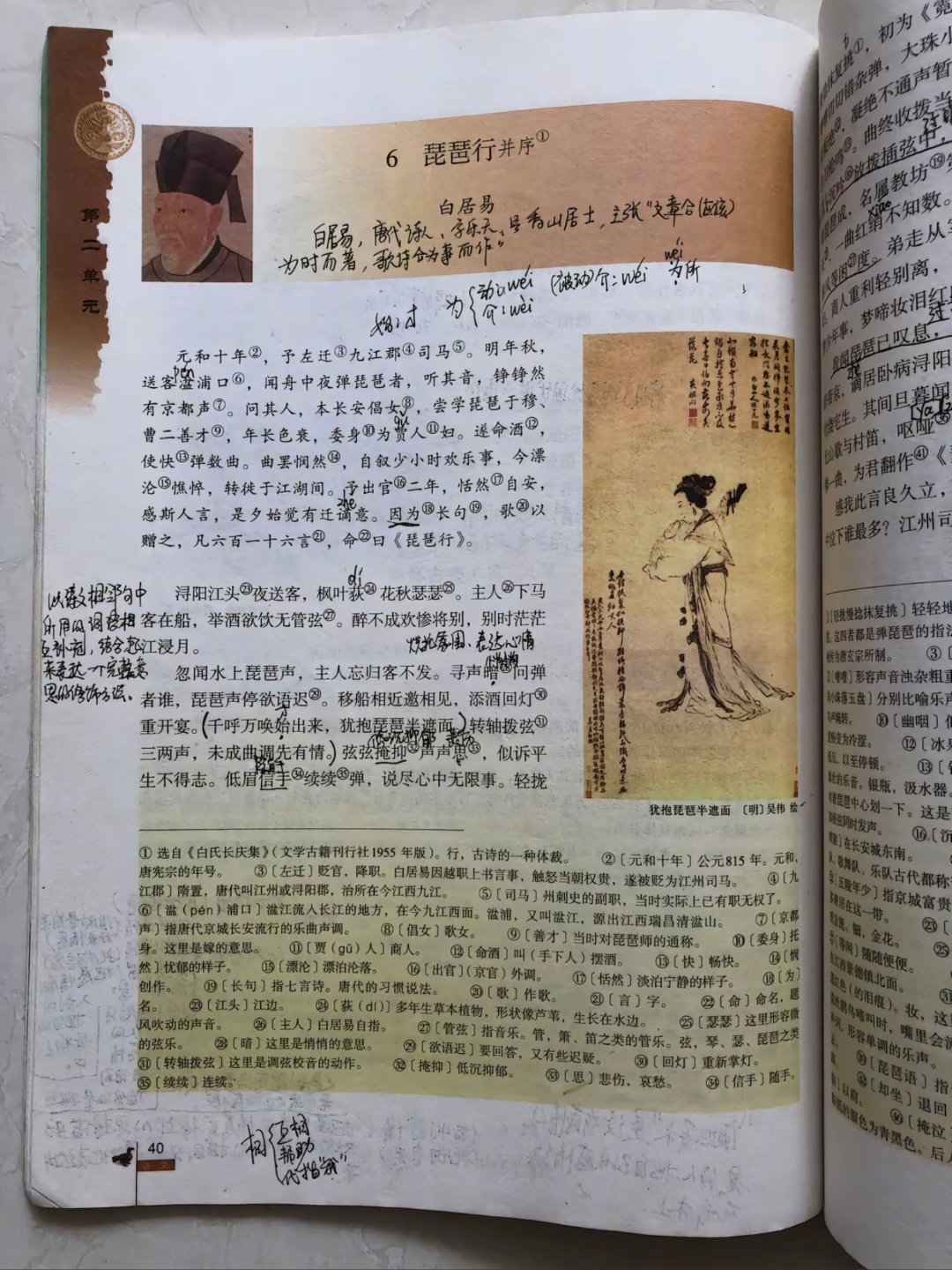 高考语文默写高考加油校园v计划大学生喜爱内容共创计划 又见《琵琶行》名句，妥妥的