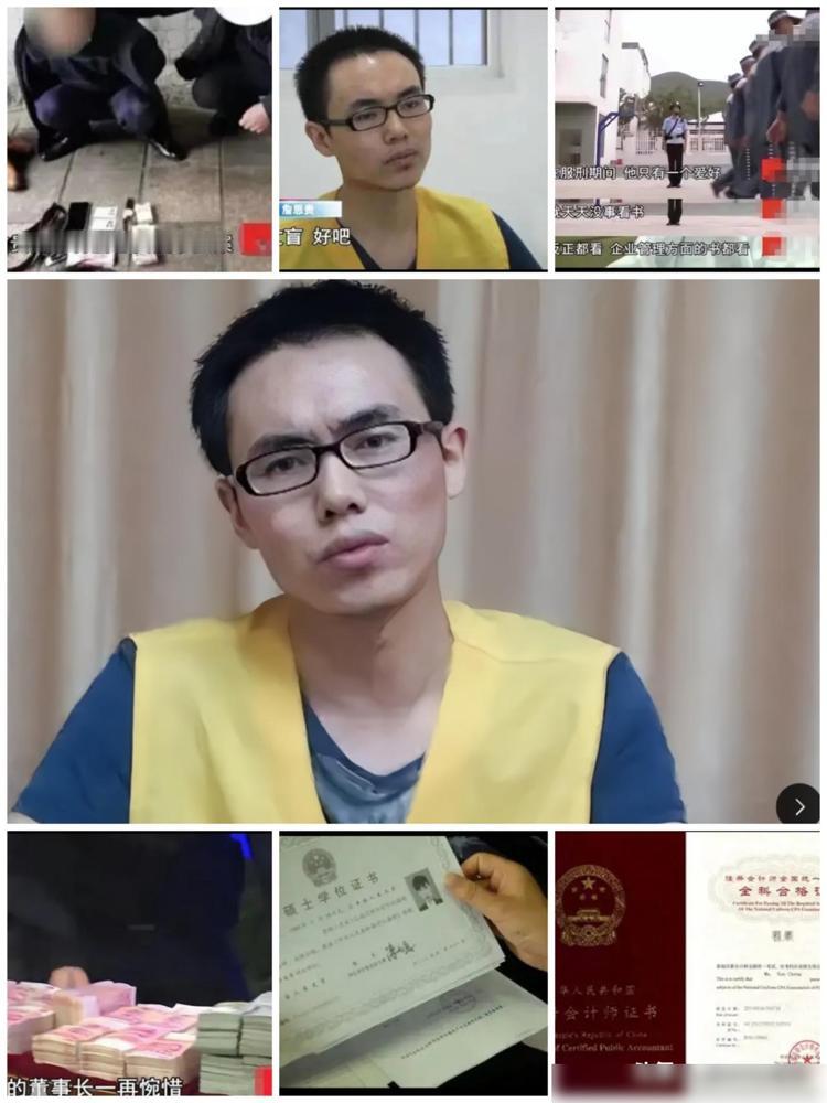 他叫詹恩贵。初中学历。第一次坐牢，在狱中自学法律和金融。出狱后，他干了一件事——