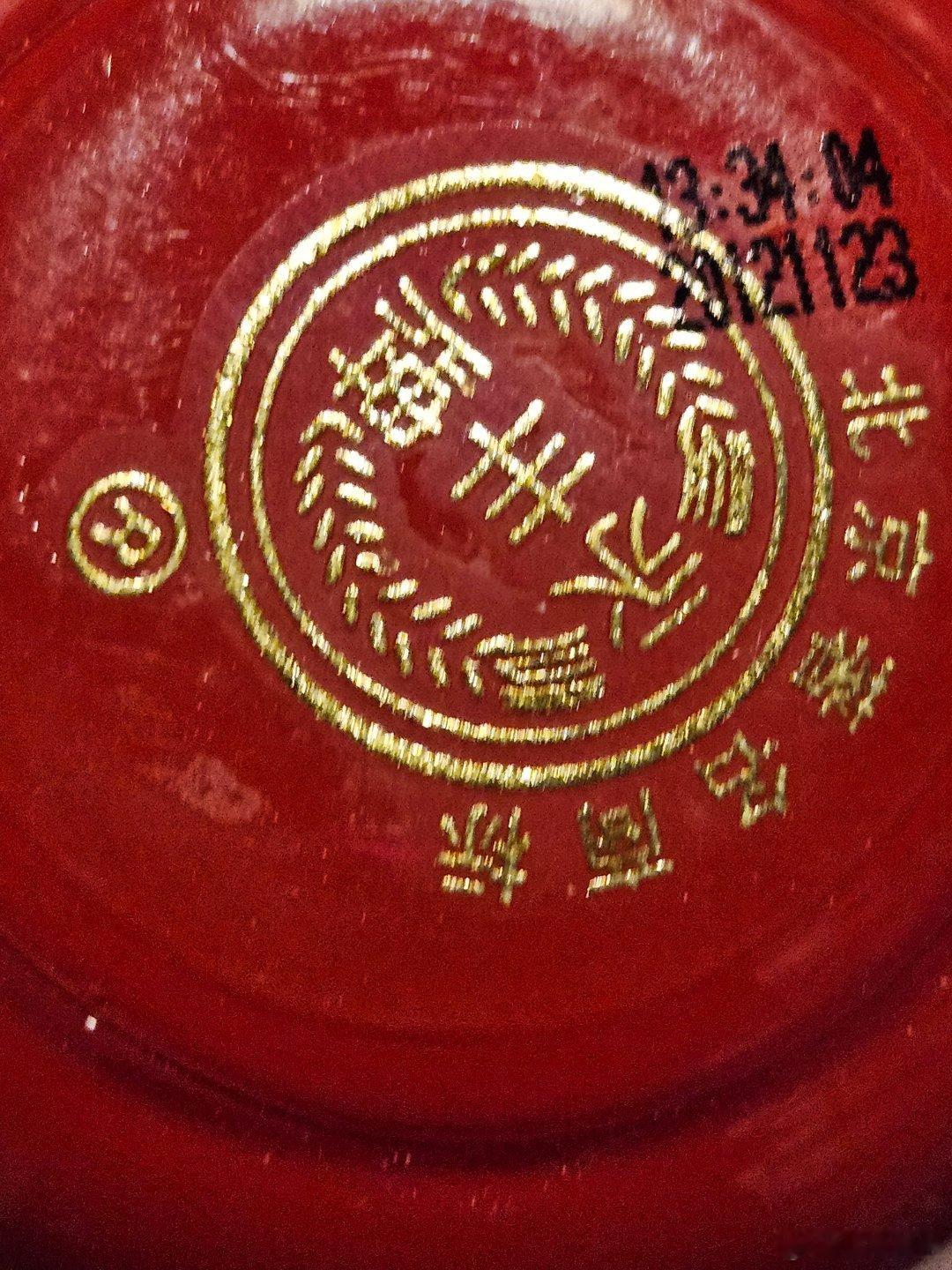 今天周末，是个好日子。吃点呗，喝点呗，2012年的二锅头，泰国清蒸鱼，罗宋汤，面