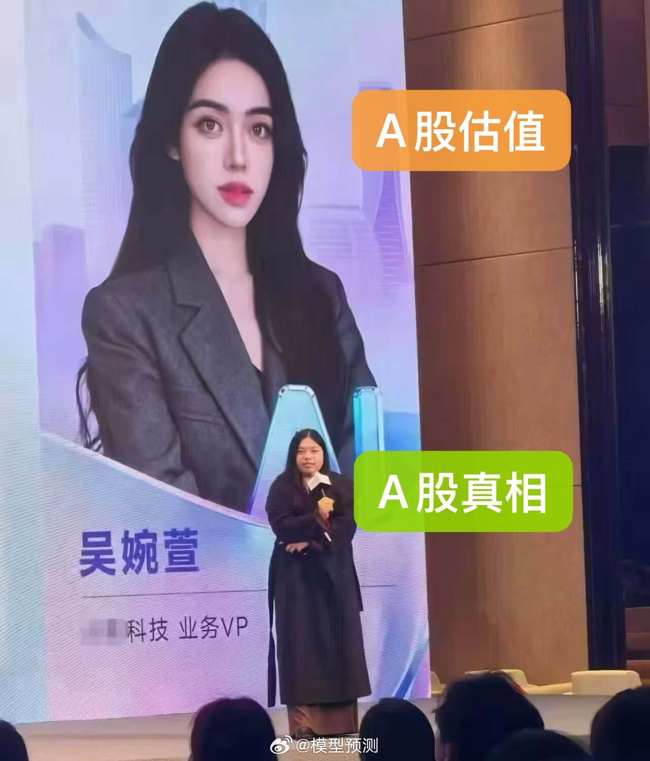 散户三月买了1.3万亿。妥妥的榜一大哥！ 