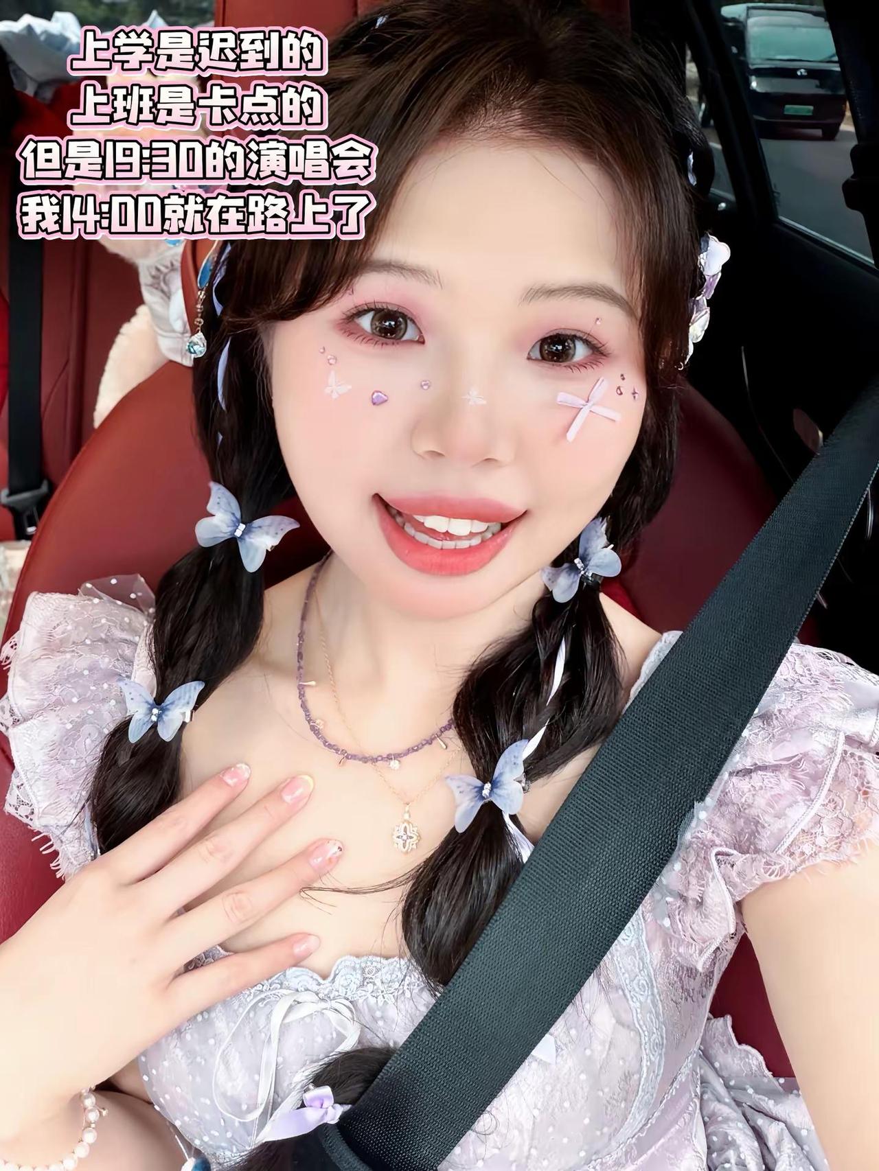 许嵩说得没错，紫色果然很有韵味💜许嵩演唱会