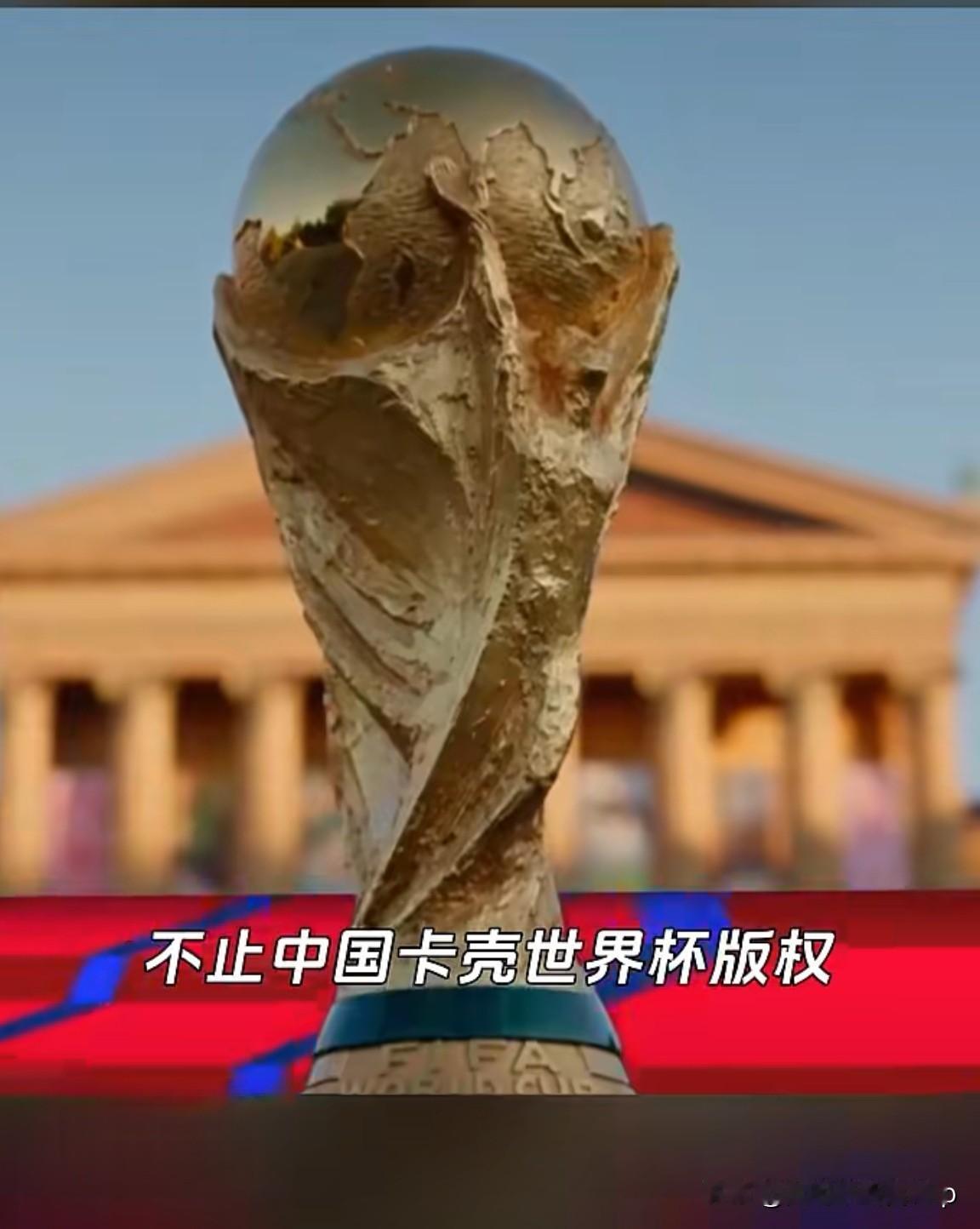 “凌晨开球+国足缺席！亚洲多国拒绝买单，FIFA的天价‘韭菜’割不动了？”

距