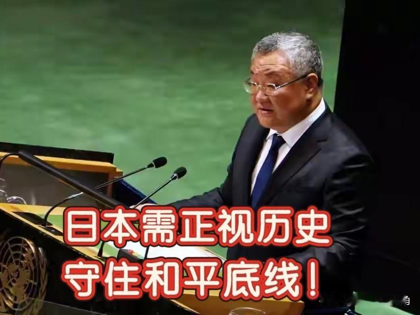 日本若重走军国主义老路，只会重蹈覆辙！

近期日本的一系列操作实在让人警惕：20