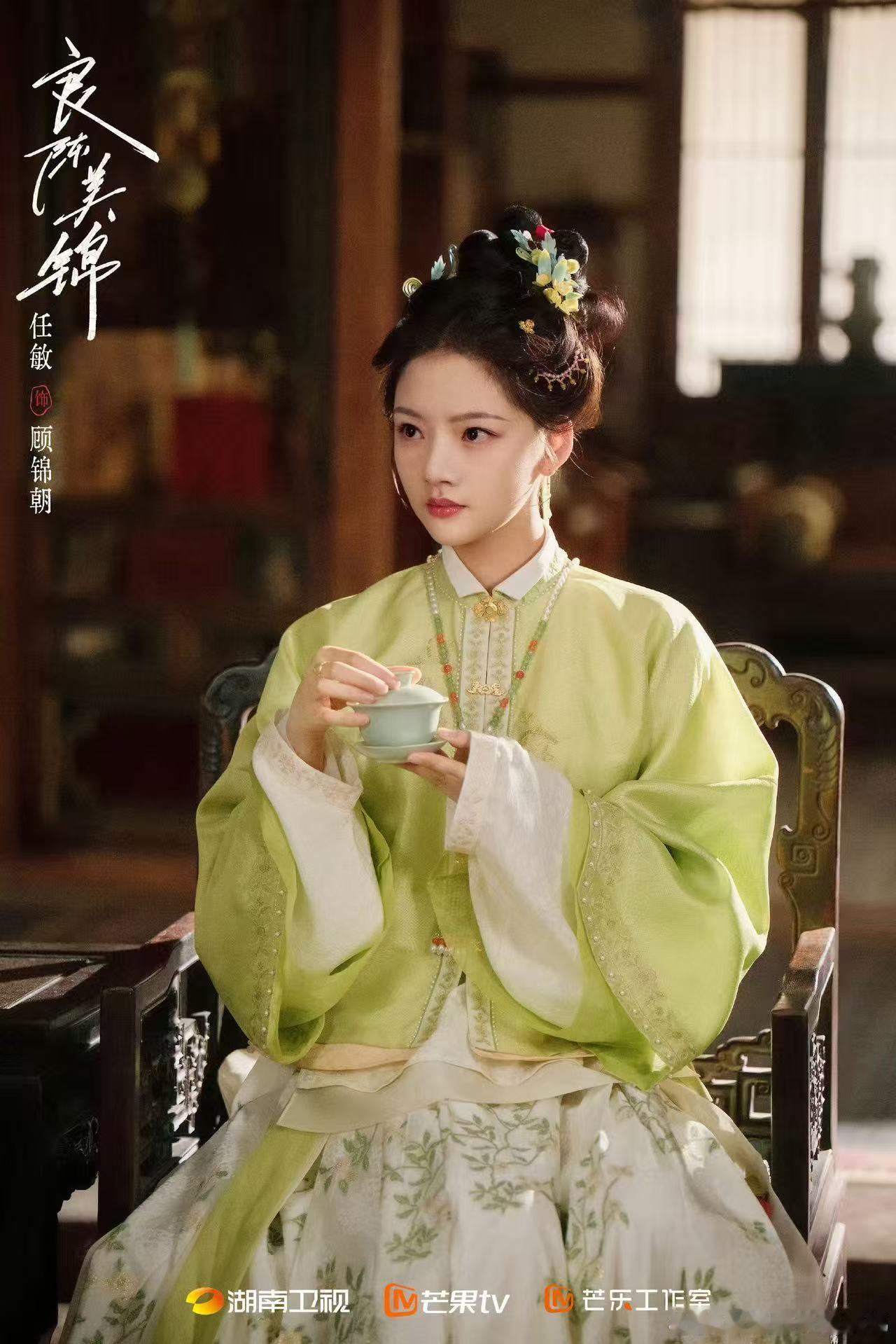 任敏此沙新剧定档电视剧良陈美锦 终于等到这组神仙搭档三搭定档，没有遗憾只有圆满相