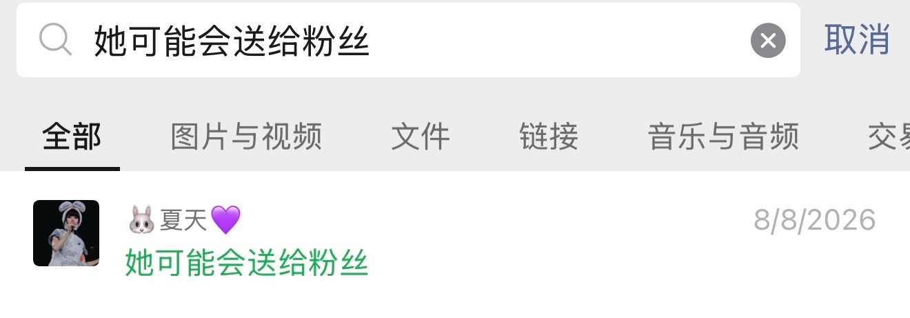 我跳预言家 