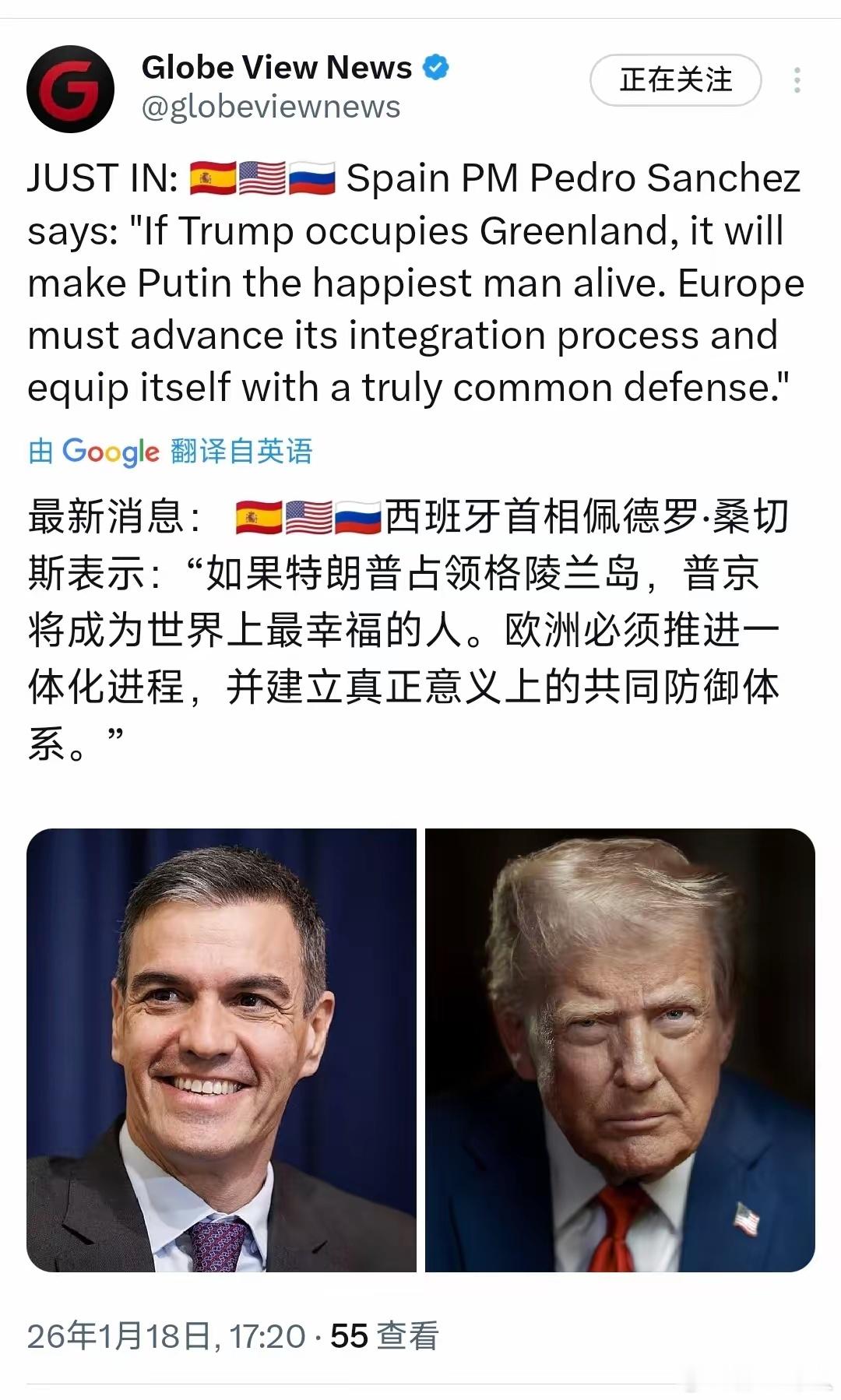 西班牙首相佩德罗·桑切斯表示：“如果特朗普占领格陵兰岛，普京将成为世界上最幸福的