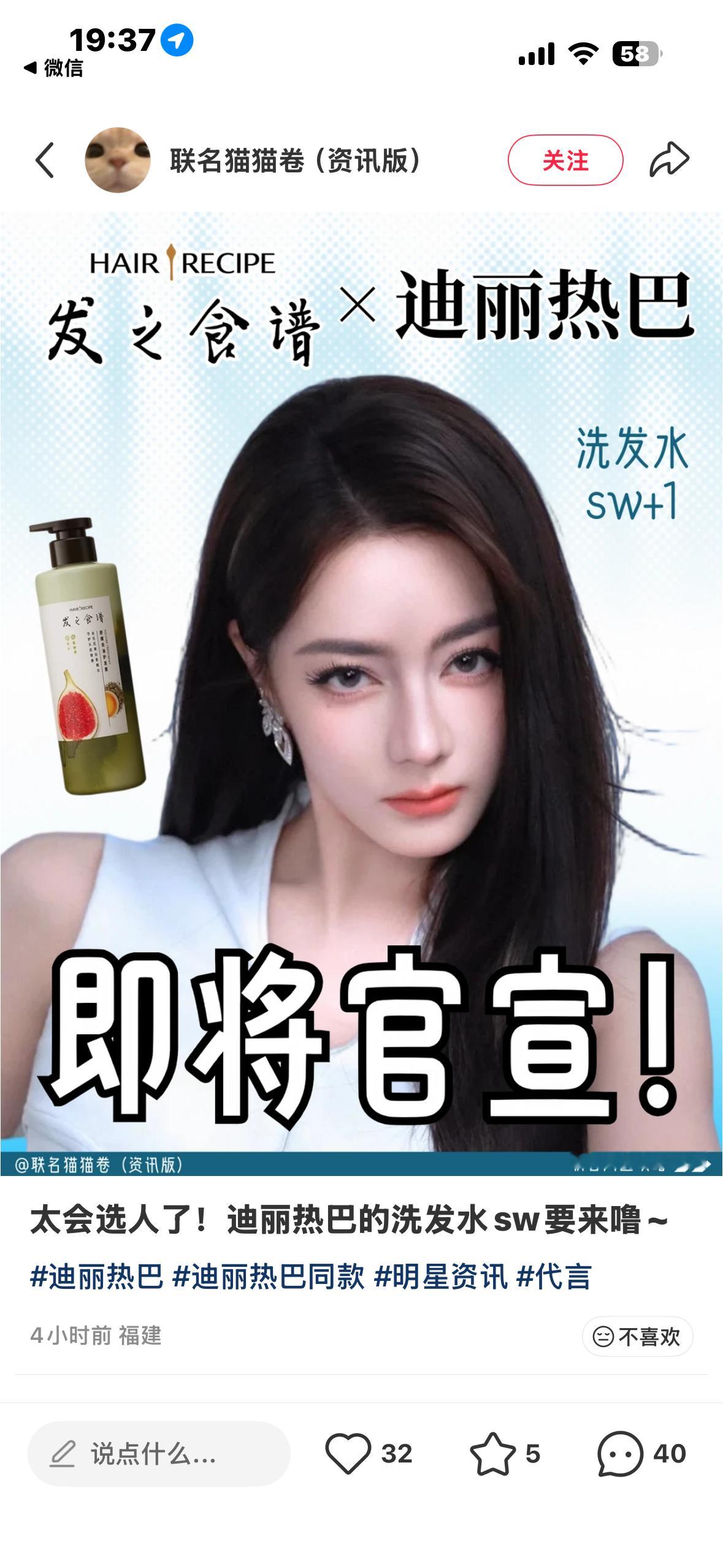 啊啊啊啊啊我买过的洗发水我姐姐要代言了 