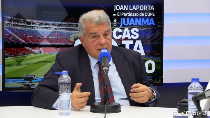 拉波尔塔专访完整版：哈维被利用分裂球迷哈维明显是故意出言中伤，丰特想利用他来分裂