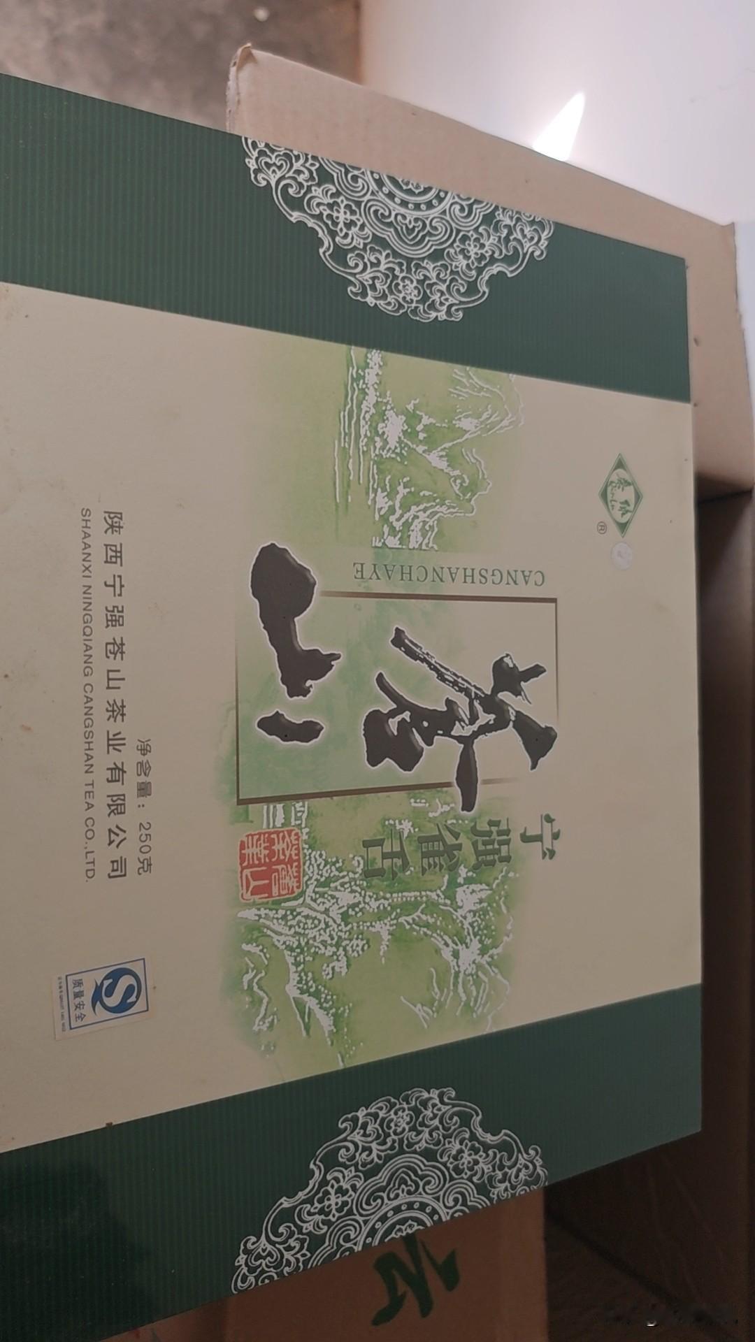 有茶友吗？这茶咋样？