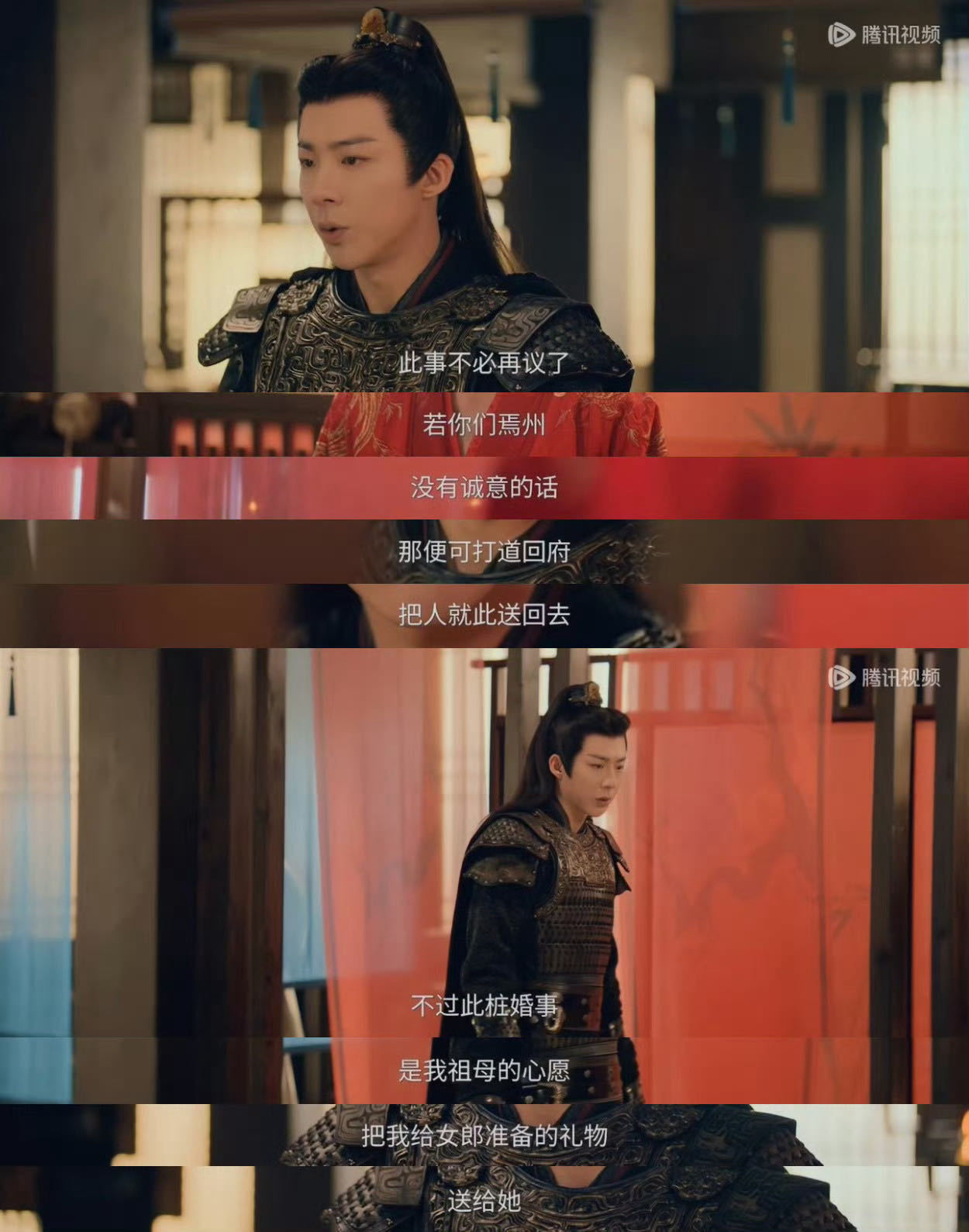 魏劭你怎么把打脸当逗号用啊 魏劭你这变脸说来就来，一开始嫌乔家议亲态度不好要让小