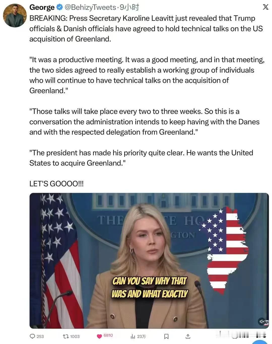突发：白宫新闻秘书卡罗琳·莱维特刚刚透露，特朗普政府官员和丹麦政府官员已同意就美
