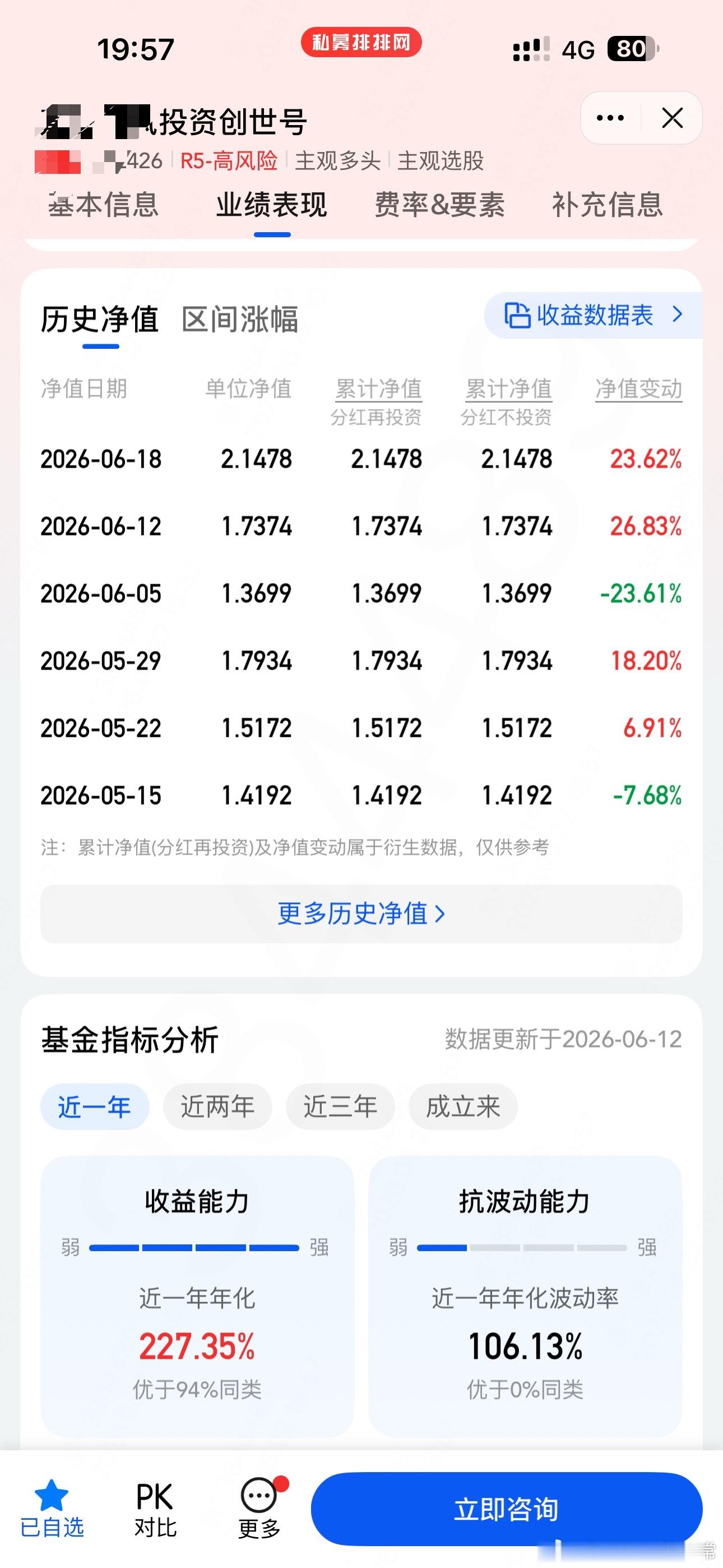 你们亲爱的老公正在回归他的宝座 