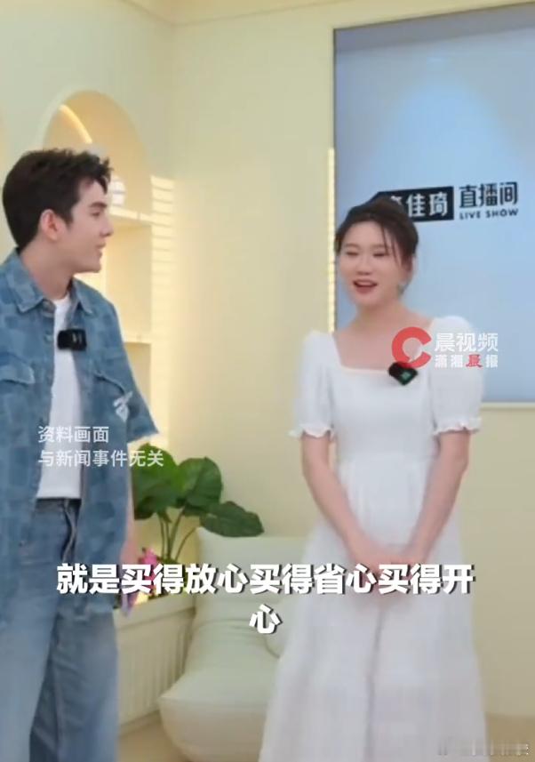 李佳琦称AI不一定能为用户负责 李佳琦说的太实在了！AI确实能干比价、查成分这些