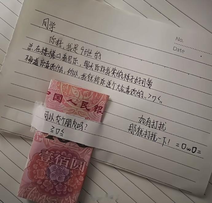 如果你不想，就直接把钱退回去