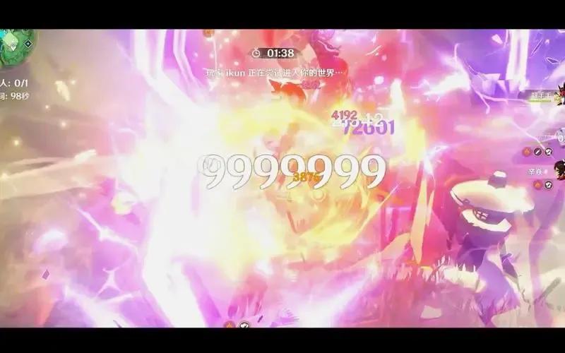 优菈的核爆截图:9999999爆伤，这不是优菈的极限，米哈游只标了这么多!  