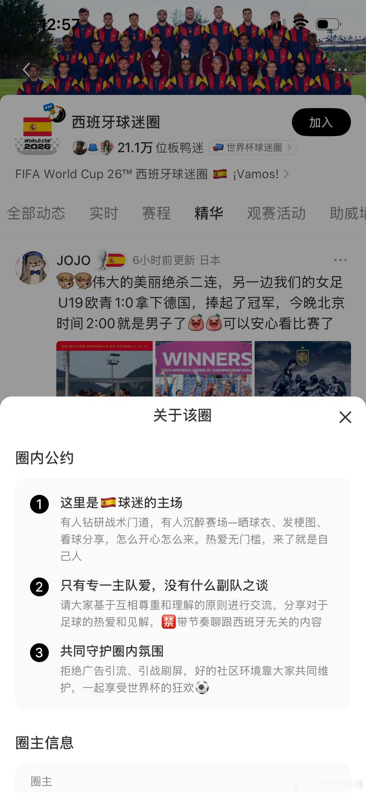 亚马尔说该害怕的是法国队亚马尔回应对阵法国队法国那边还没接话呢，小-红-📖 弹