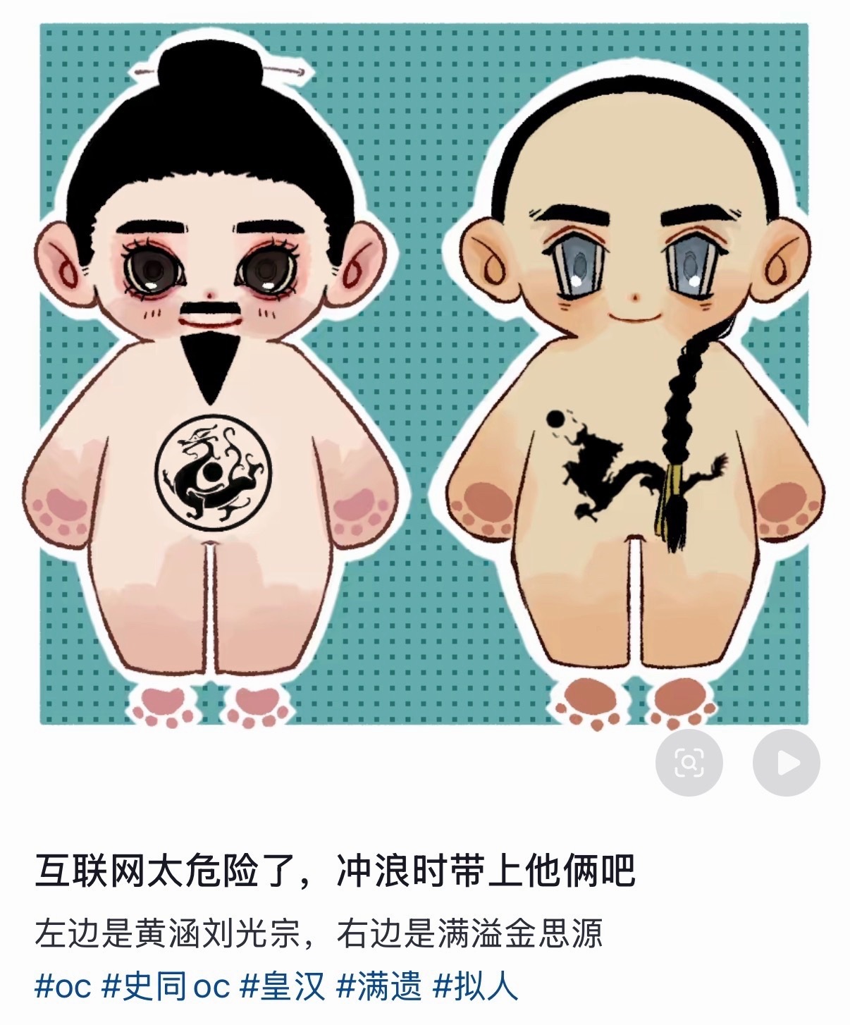 我真的怕了你们史同…… 