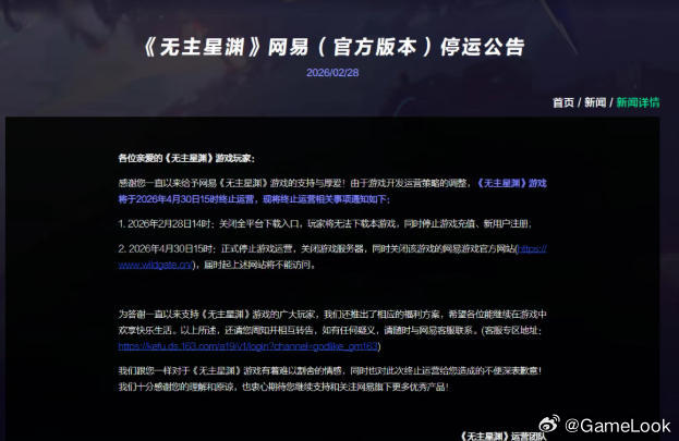 【射击新游戏开年“集体扑街”！动视、暴雪创始人、前LOL制作人在列！网页链接】2