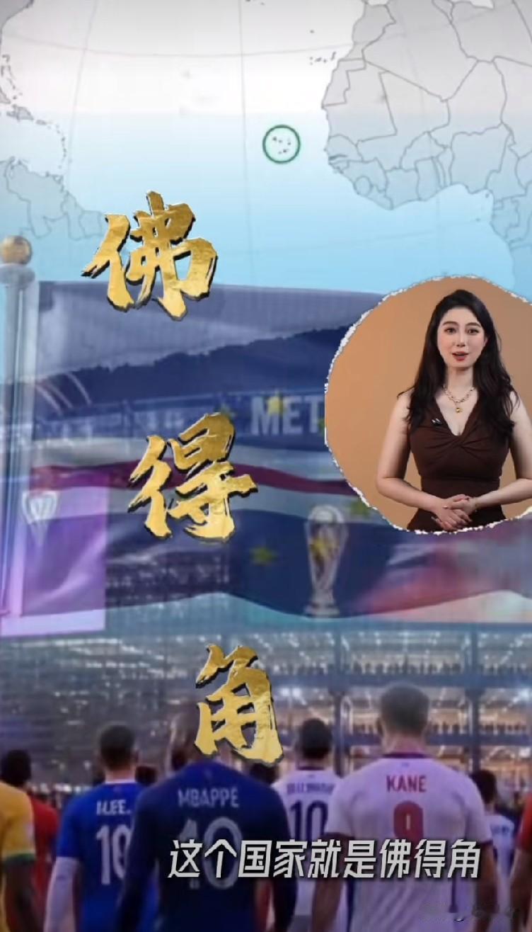 这场堪称1%概率缔造的奇迹，竟与百分百纯粹的梅西不期而遇。

这场属于草根与巨人