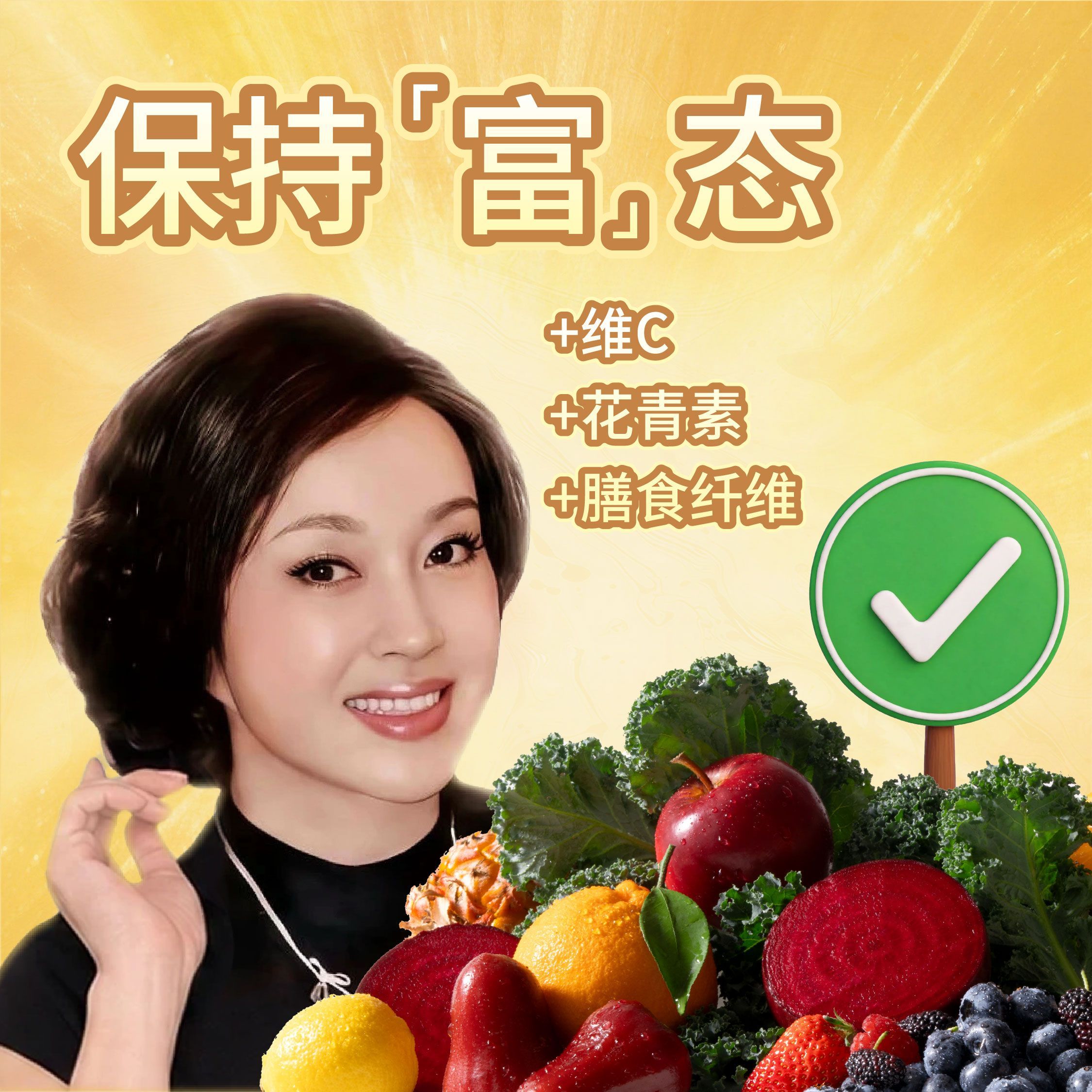 Color Week第四年，这抹黄就是我的快乐开关。66颗蓝莓桑葚酸奶昔，满满一