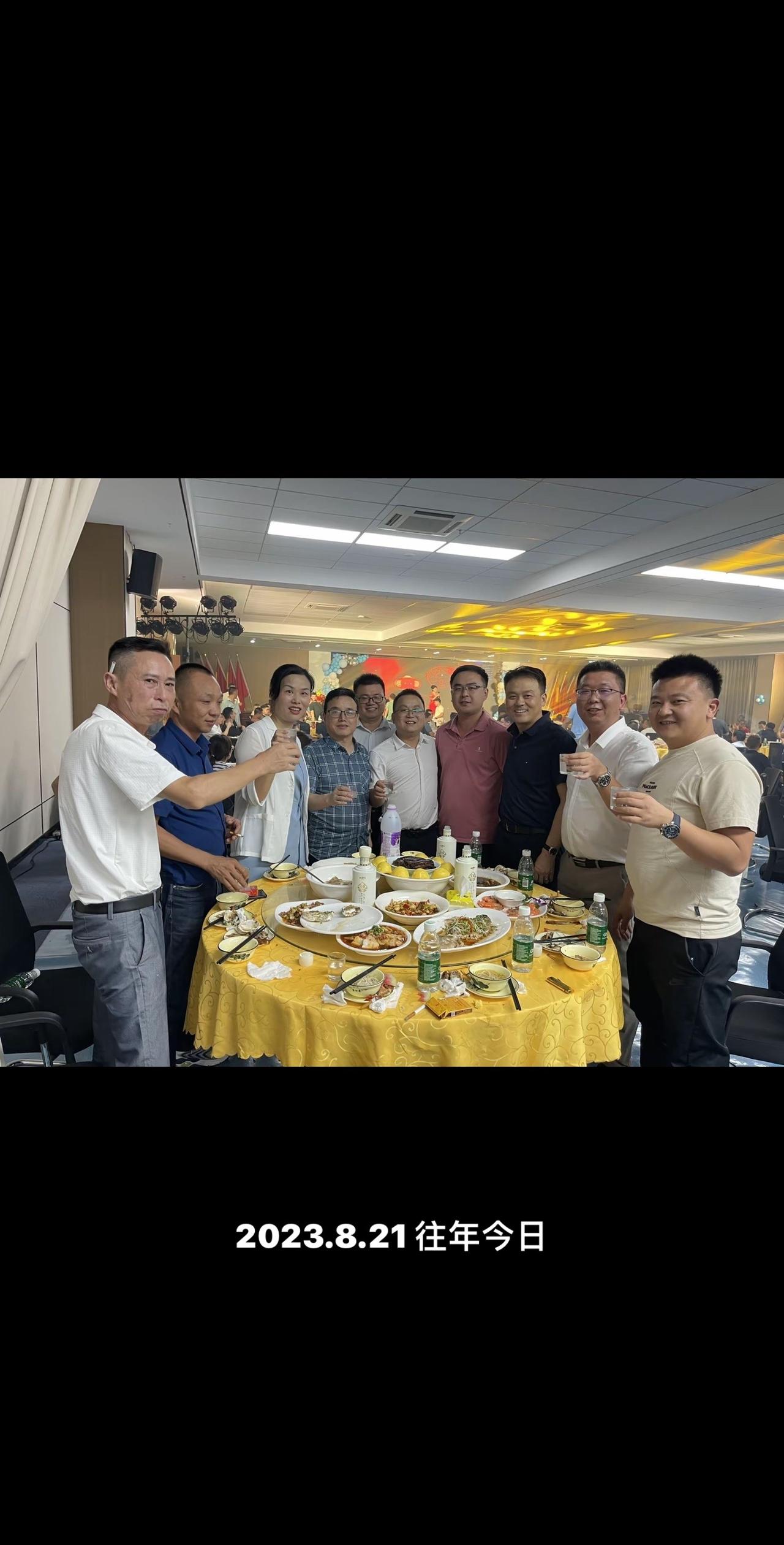 好哥们聚一聚 你的奋斗终将伟大 兄弟干杯 一起变老的幸福