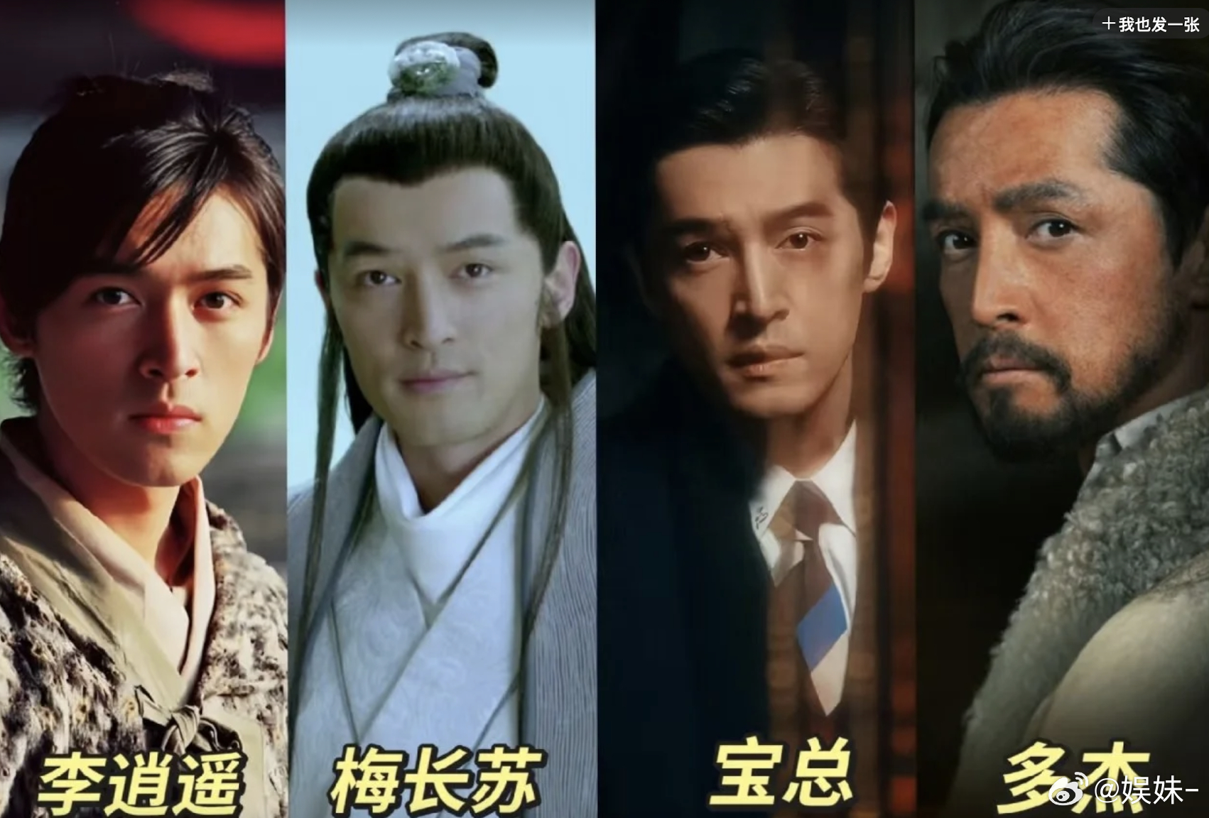 三大奖把路障打开，我是多杰！！！ 