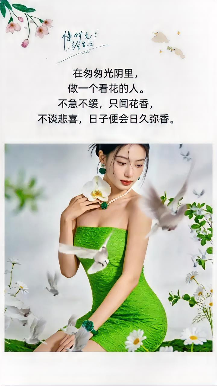 年过得太快，热热闹闹的二月己收尾了，即将走向崭新的三月，三月温暖的风，吹醒你我春