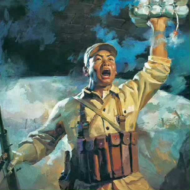 “为了新中国，前进！”1948年的今天，战斗英雄董存瑞牺牲。致敬！缅怀！ 致敬战