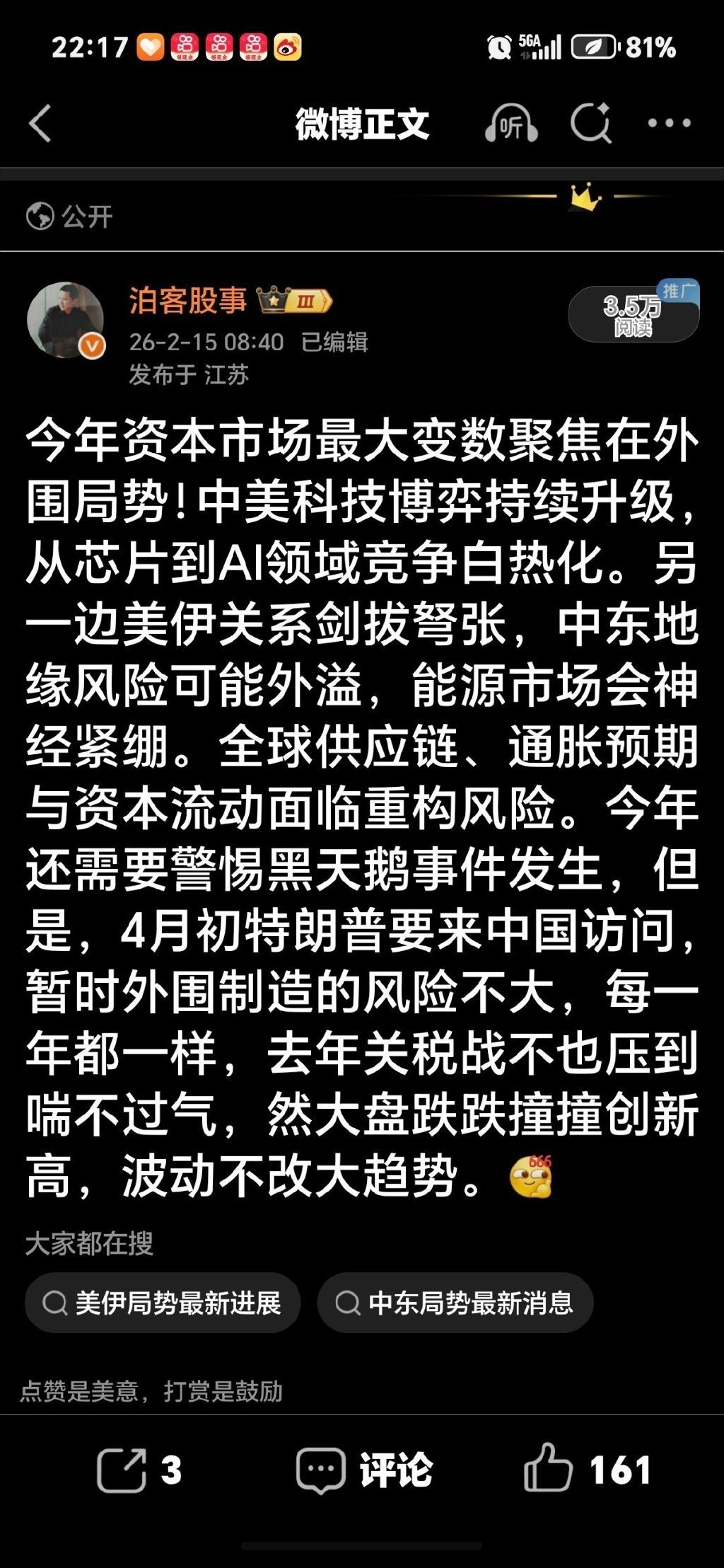只要做好充分的心理准备，下周就能泰然处之。即便市场经历黑天鹅式的震荡，调整无妨大