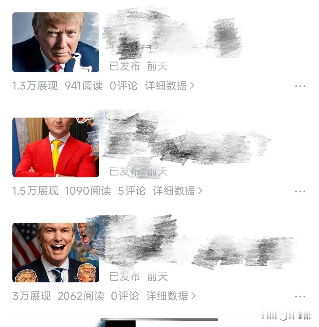 6%，大家看看这点击率对么？

就半个月前我3w展现，起码也能弄个5，6千阅读，