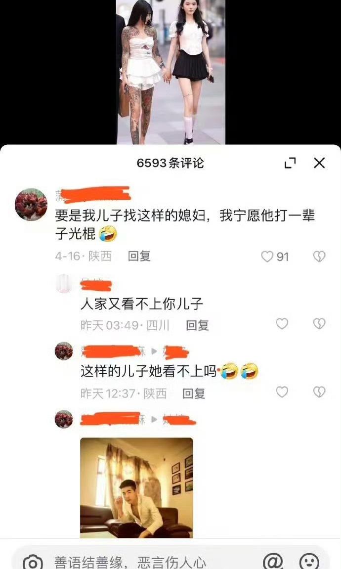 #中式浪漫# ​​​