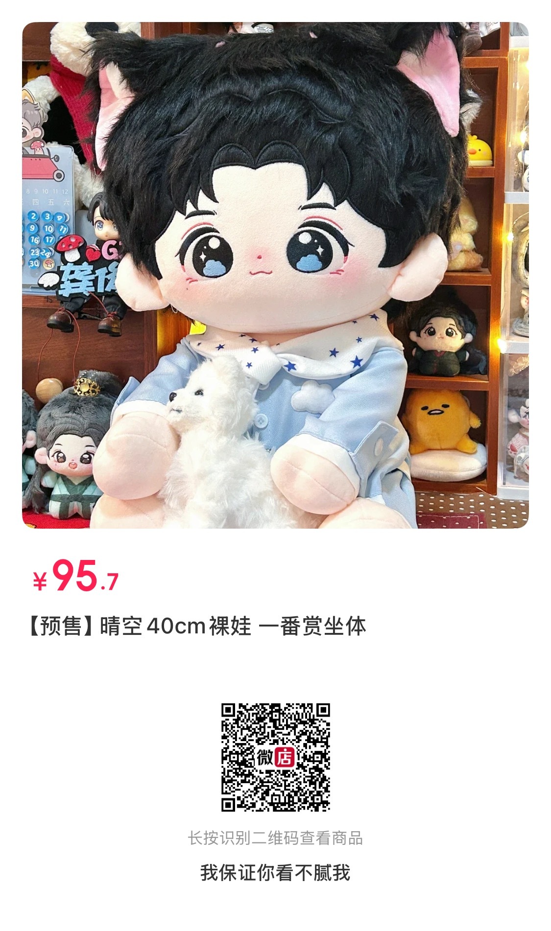 香香软软小猫咪。 