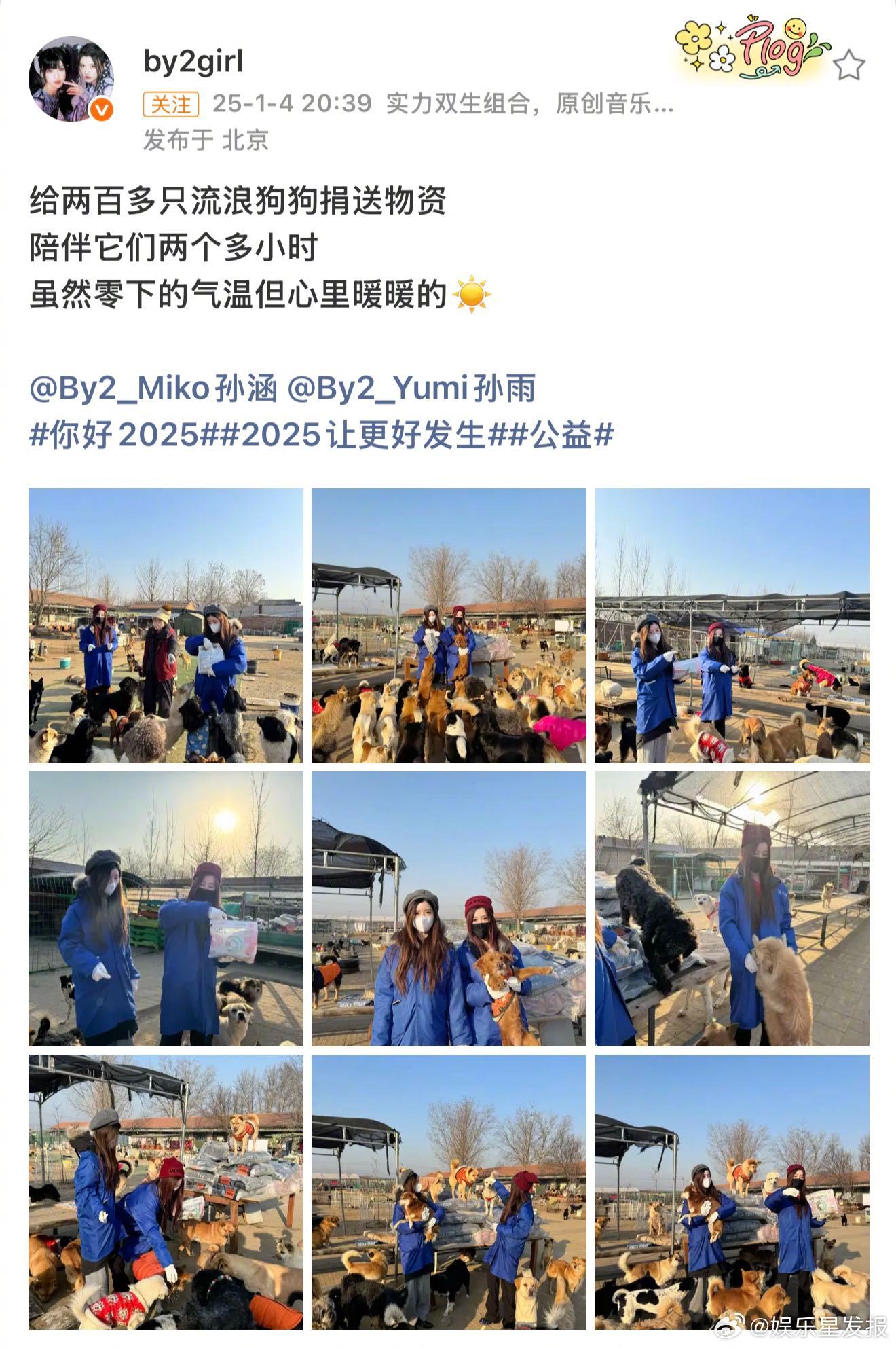 BY2向广西捐款50万 有人说，偶像的意义在于引领。用18年告诉我们，真正的偶像