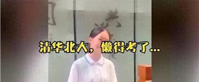 2020年8月22日，广东一名16岁少女在镜头前留下了一句足以让全网“炸裂”的话