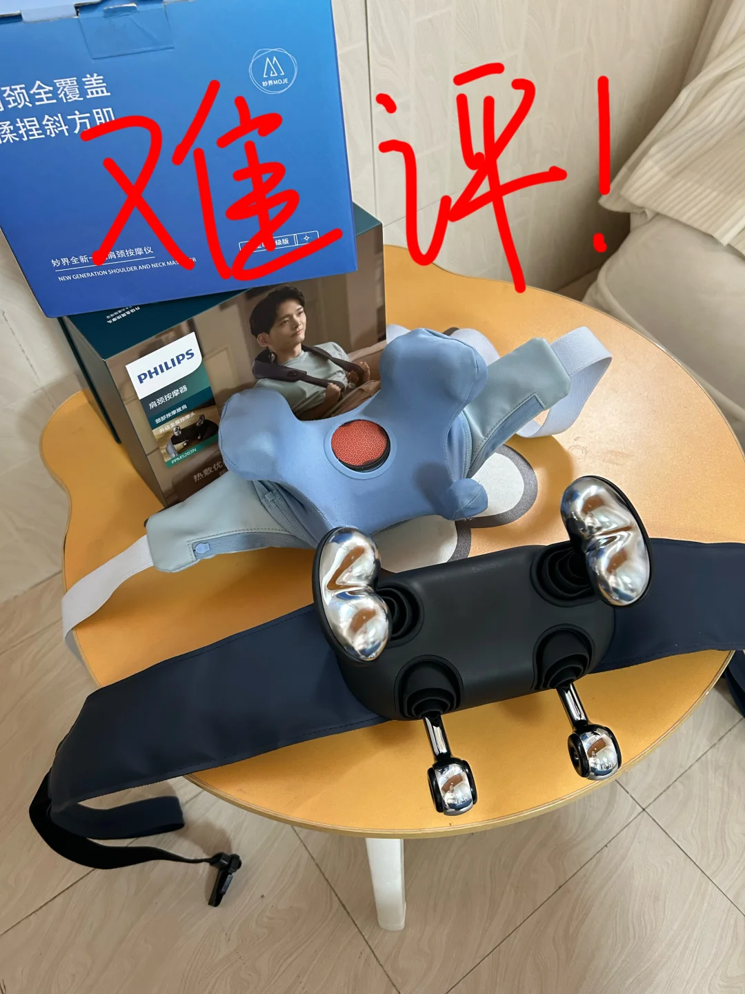 按摩仪评价两极分化，说点我的真实使用感受